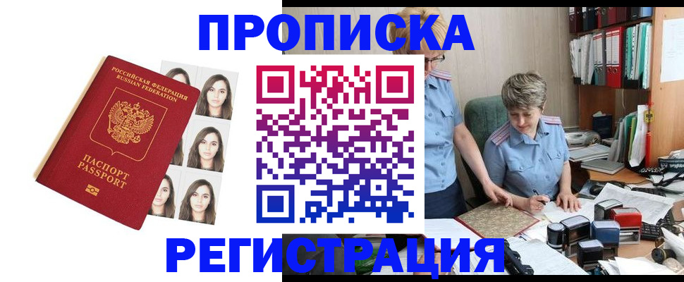 форма 3 в Россоши